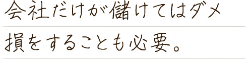 怒られるかも知れませんが牛とだけ向き合ってます。